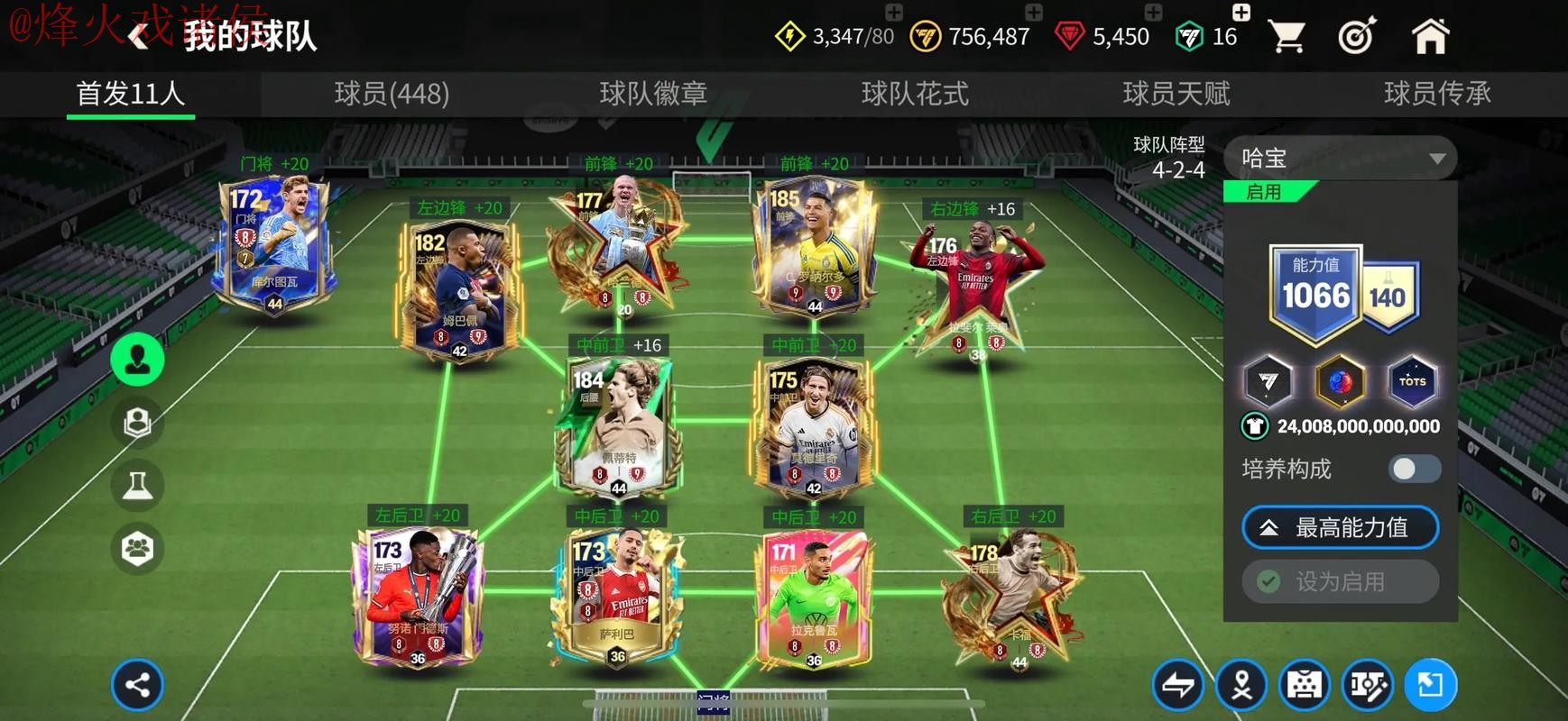 世界杯买球注册入口地址 世界杯买球注册入口地址