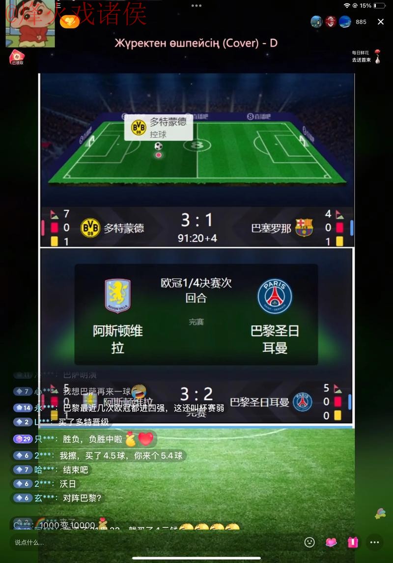 2026世界杯直播APP下载最佳 2026世界杯直播APP下载最佳