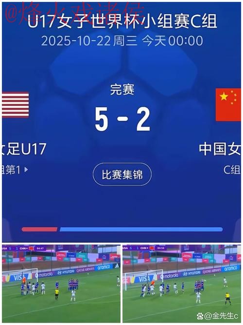 世界杯比分平台 世界杯比分平台