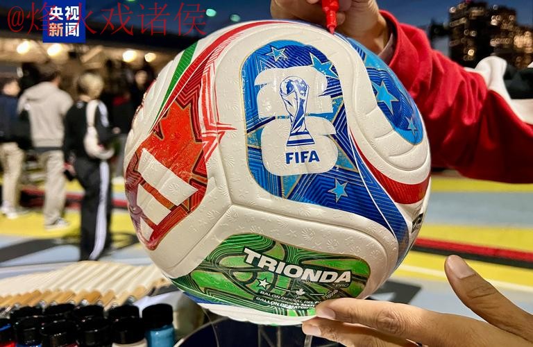 世界杯滚球稳定热门 世界杯滚球稳定热门