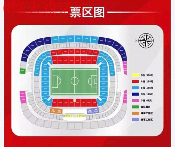 世界杯外围最新地址全站