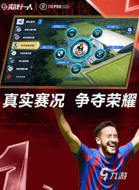 2026世界杯买球软件热门