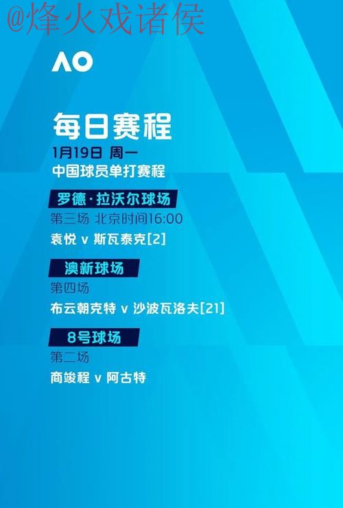 世界杯买球稳定最新网址