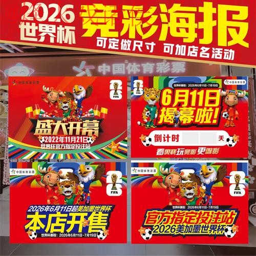 世界杯投注网站入口地址 世界杯投注网站入口地址